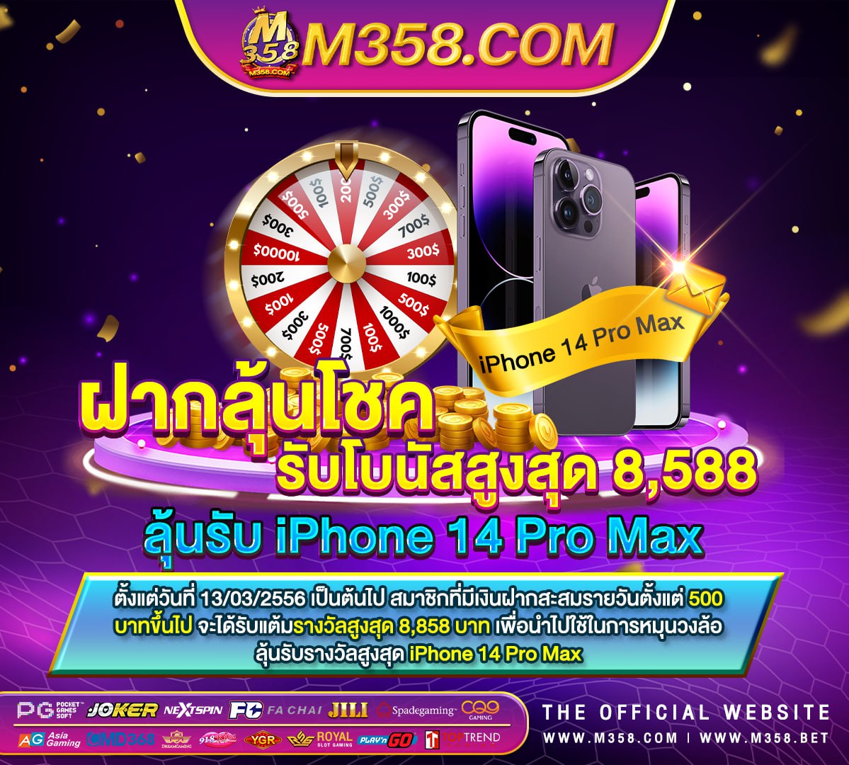 dg casino เขาสู่ระบบ shopee express terdekat